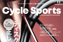 Amazon.com: サイクルパーツオールカタログ 2018-2019 (ヤエス